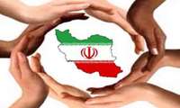 چرایی حمایت از کشور در مقابل دشمنان علیرغم مشکلات