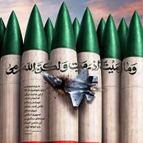  چرا ایران توان موشکی را کنار نمی‌گذارد؟