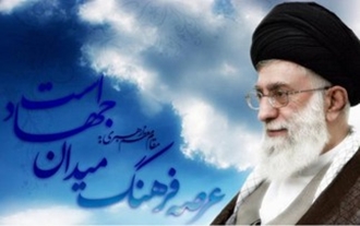  فرهنگ و اولویت های فرهنگی در بیان رهبری