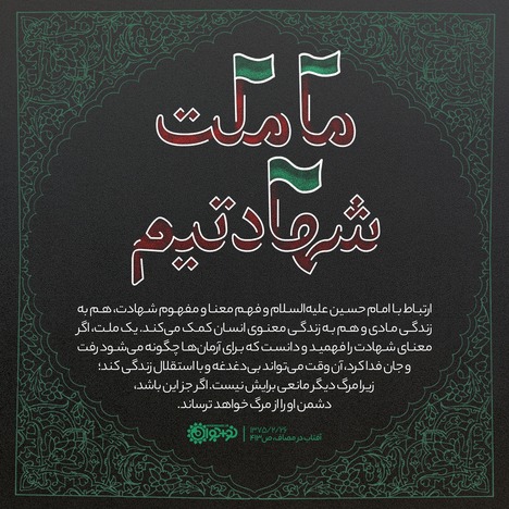 معرفی معاونت