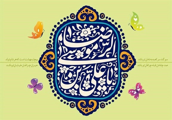 معرفی معاونت