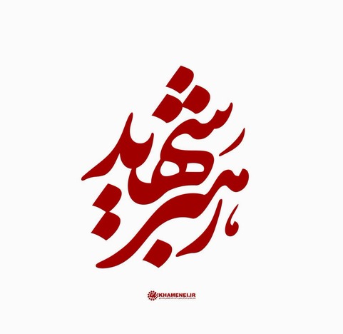 معرفی معاونت